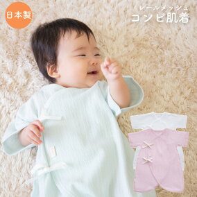楽天市場 コンビ肌着 人気ランキング1位 売れ筋商品 楽天市場 コンビ肌着 人気ランキング1位 売れ筋商品